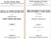 Cover sheet collection of documents…