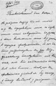 Letter to Twardowski (1901)