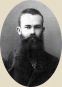Михаил Грушевский. Фото нач. 1890-х…
