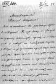 Letter to M.Bilyashivsky (1894)
