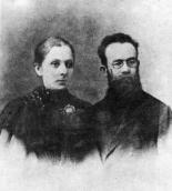 1897 г. С женой