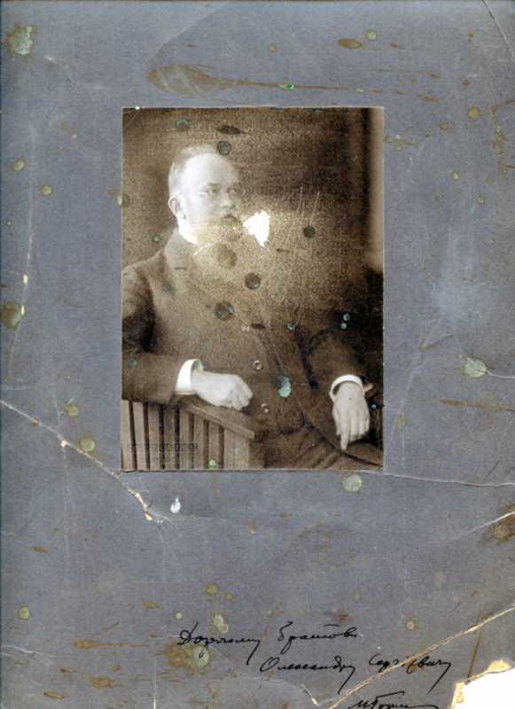 Михайло Грушевський – фото 1913 р.